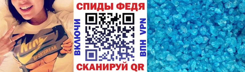Амфетамин 97%  где купить   Котовск 