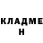 КЕТАМИН VHQ Dim Ahnenerbe