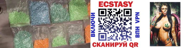 KRAKEN Котовск ЭКСТАЗИ таблы