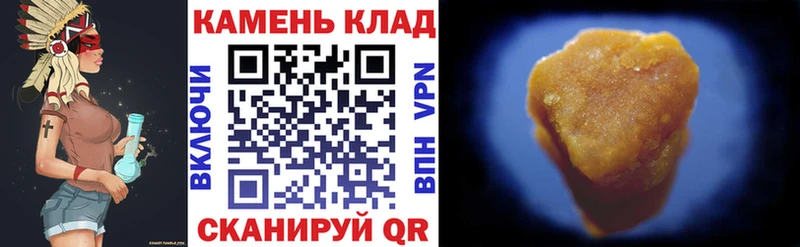 продажа наркотиков  Котовск  ГАШИШ 40% ТГК 