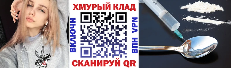 Героин афганец  Котовск 