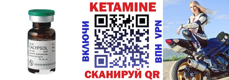 купить   дарк нет телеграм  Кетамин VHQ  Котовск 