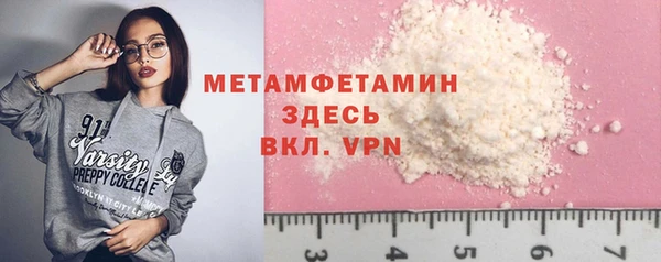 mix Белокуриха