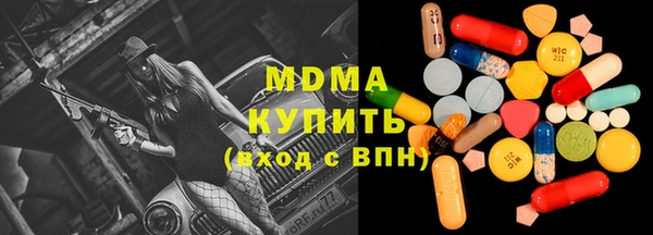 стаф Белоозёрский