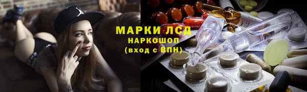 стаф Белоозёрский