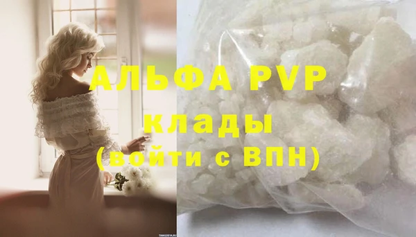apvp Беломорск