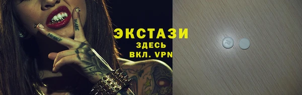 apvp Беломорск