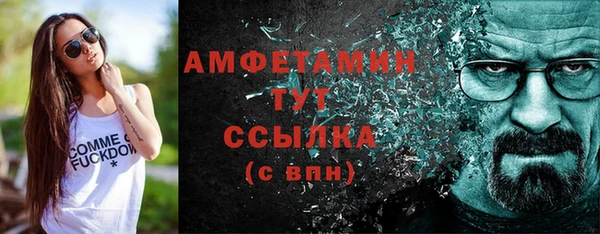 mix Белокуриха