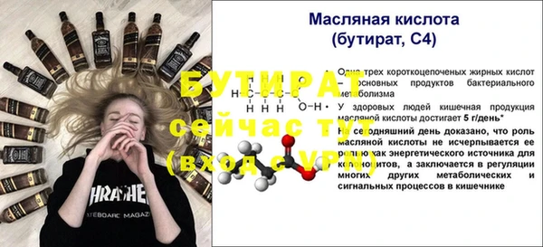 mix Белокуриха