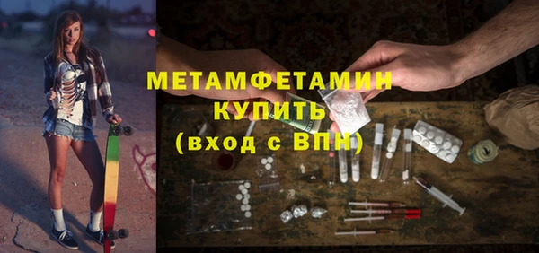 прущий лед Тавда