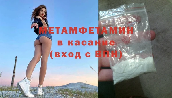 стаф Белоозёрский