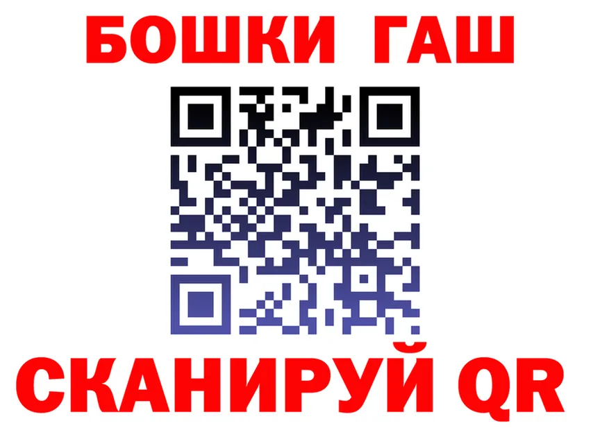 Кетамин VHQ зеркало это mega Котовск