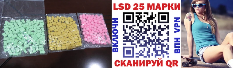 LSD-25 экстази кислота Котовск