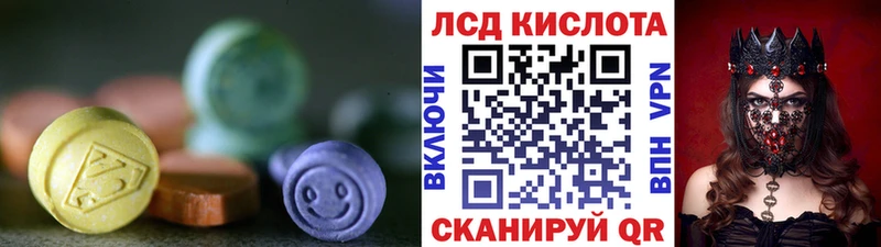 купить  сайты  Котовск  Лсд 25 экстази ecstasy 