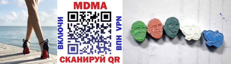 ОМГ ОМГ ССЫЛКА  что такое наркотик  мориарти как зайти  МДМА кристаллы  Котовск 