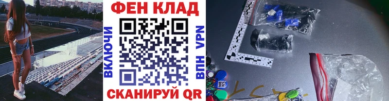 kraken как войти  как найти   Котовск  Метамфетамин винт 