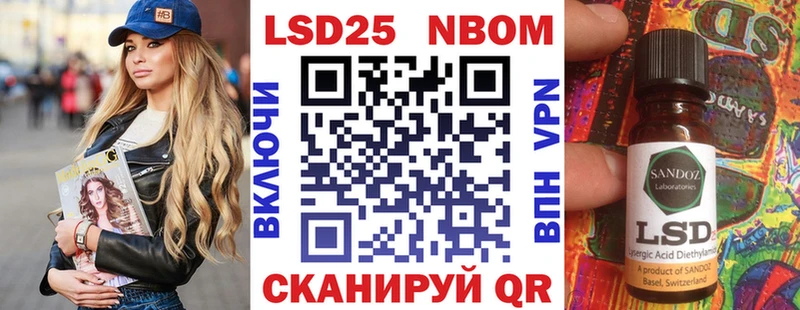 Марки 25I-NBOMe 1500мкг MEGA ССЫЛКА Котовск