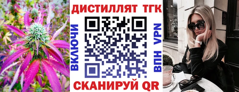 ТГК Wax  наркота  Котовск 